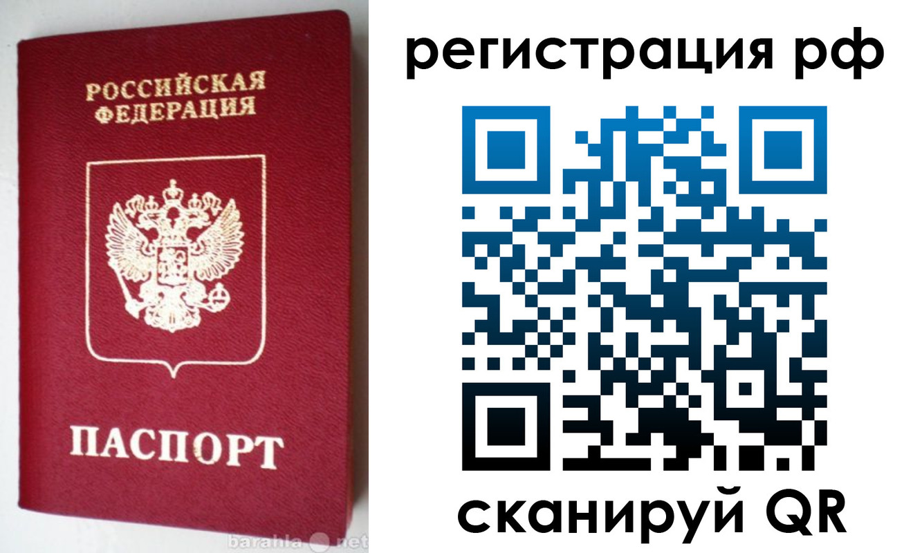 пропишу в квартире в Калининске