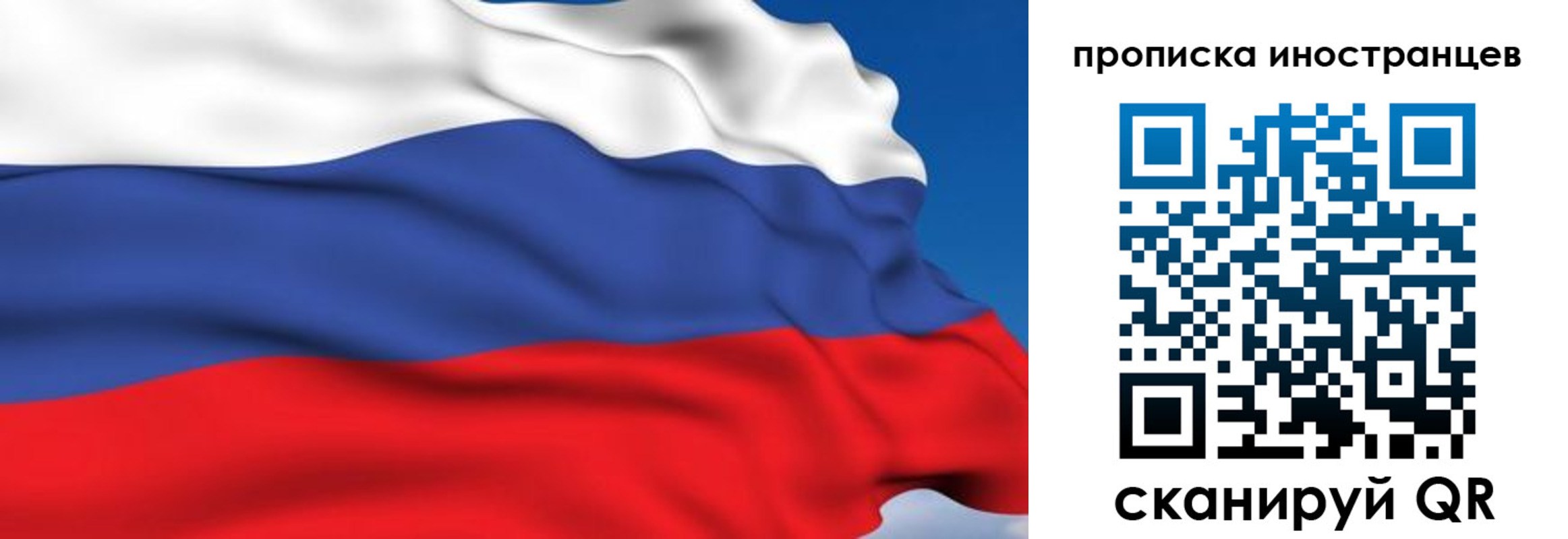 временная регистрация в квартире в Калининске