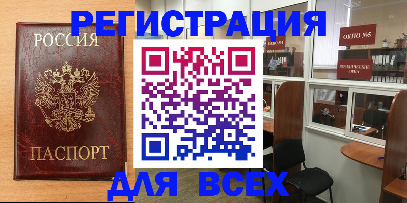 регистрация для дет. сада в Калининске